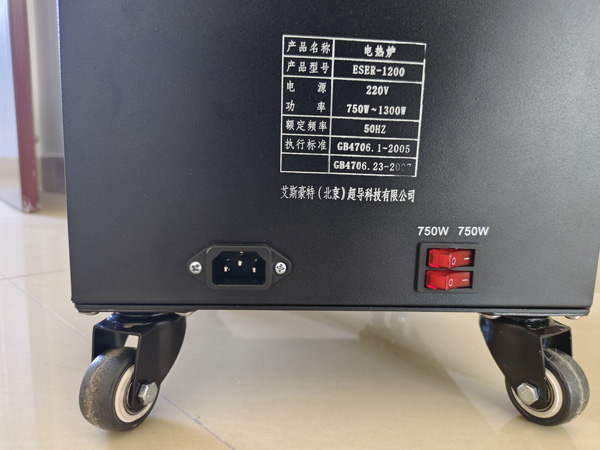 艾斯豪特超导电热炉(图3)