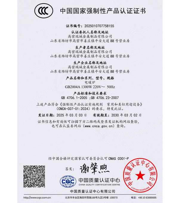 1-250606110543220.jpg